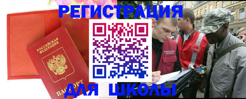 найти адрес прописки в Владикавказе